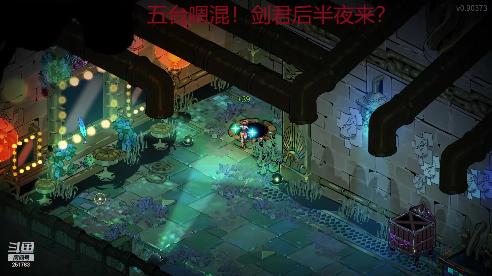 【2024-05-08 20点场】暴走的银剑君丶：剑君后半夜来？