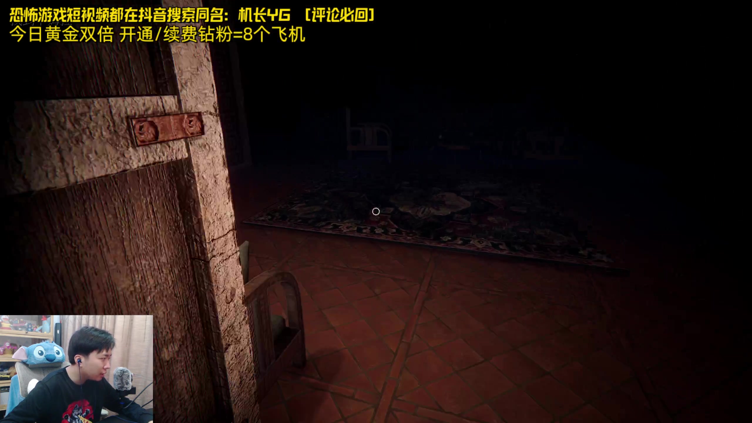 【2024-05-07 23点场】机长YG：【机长】恐怖游戏刺激下午6点见！