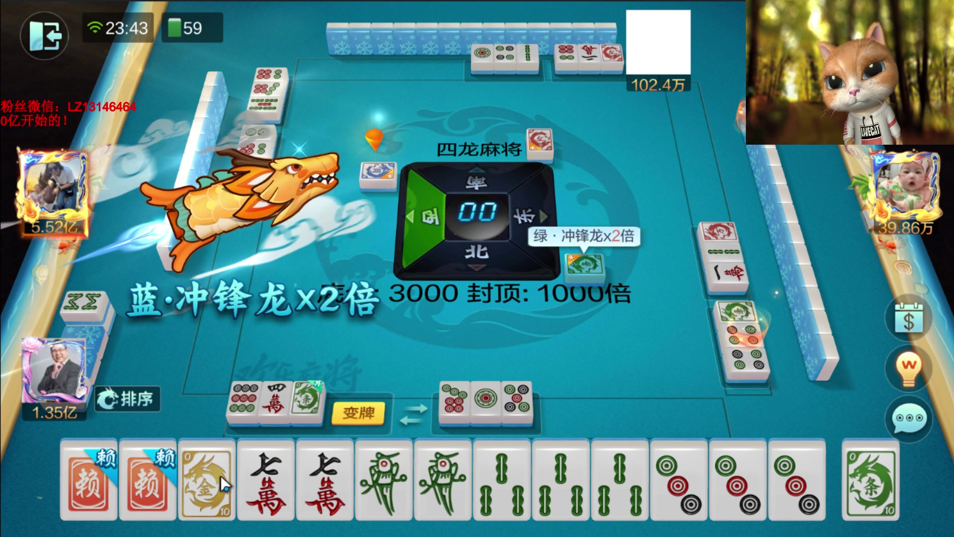 【2024-05-07 23点场】雷疯小叔：雷疯讲棋 斗转星移