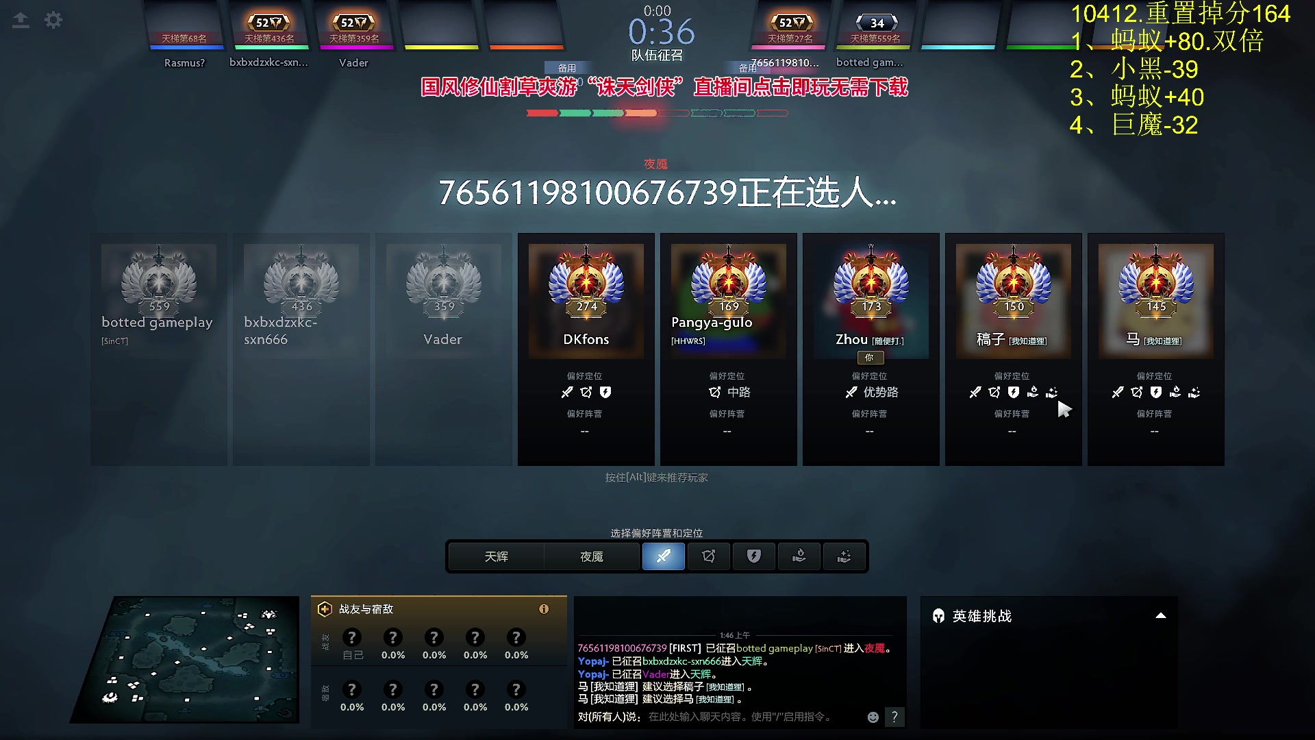【2024-05-08 01点场】Zhou陈尧：来了来了~ 88660
