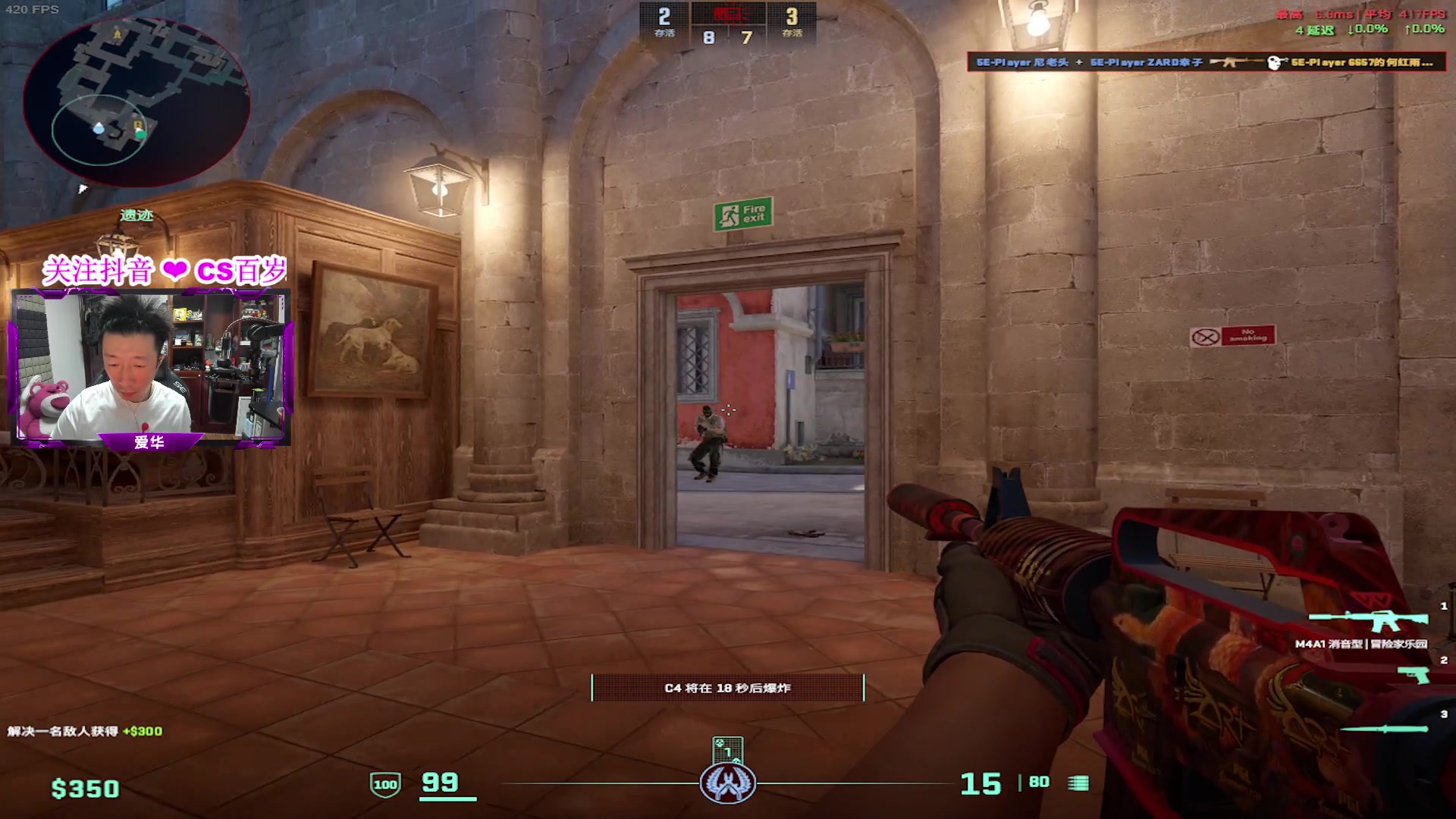 【2024-05-08 19点场】CSGO百岁三：希望某个队在不能播的时候打好一点