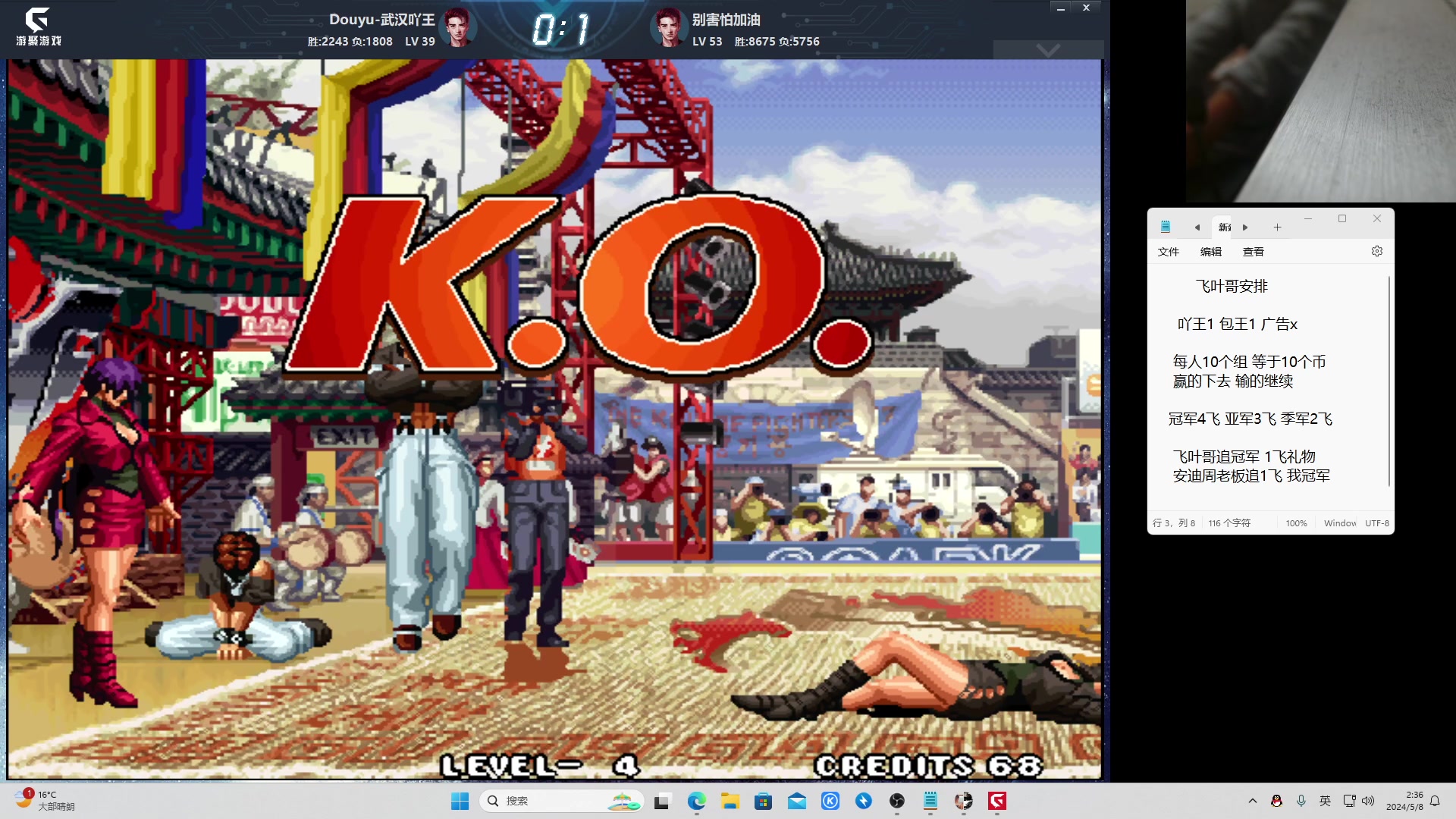 【2024-05-08 02点场】南通龟包：佳人们晚上好！ 66226