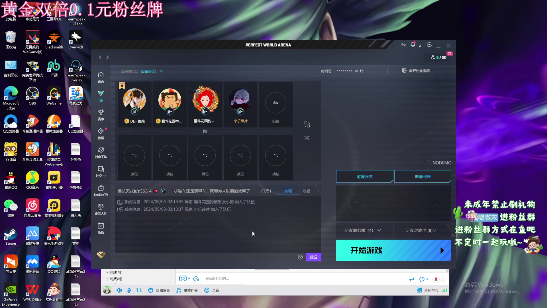 【2024-05-08 01点场】小小宋OAO：✨小小宋✨开心快乐每一天！