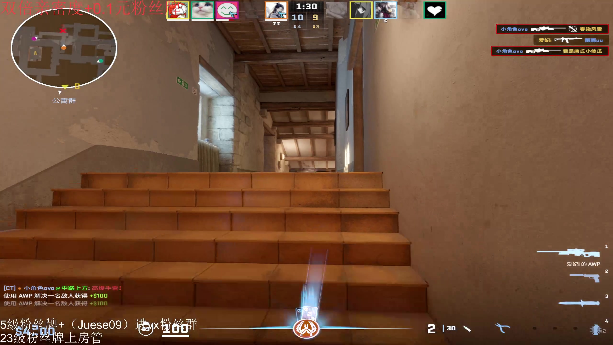 【2024-05-08 05点场】小角色ovo：（双倍亲密度+0.1元粉丝牌）名侦探！