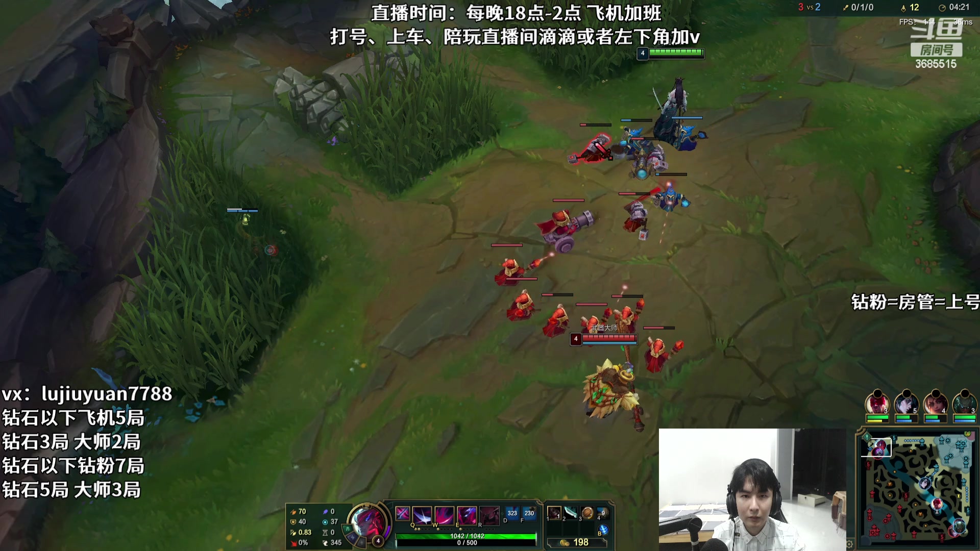 【2024-05-08 01点场】陆久渊永恩OuO：永恩绝活在线教学打号