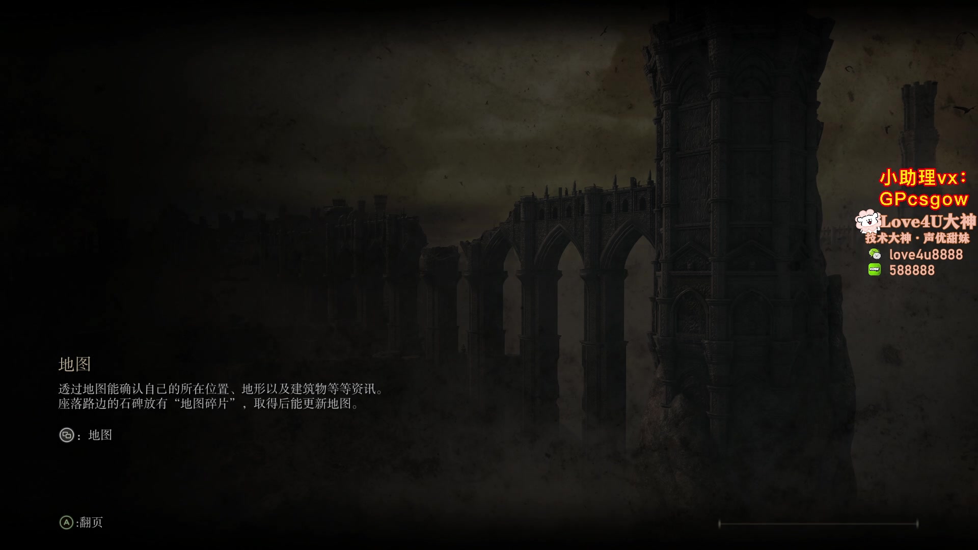 【2024-05-08 01点场】玩机器丶Machine：今晚10点收看褪色者尼古拉支配交界地