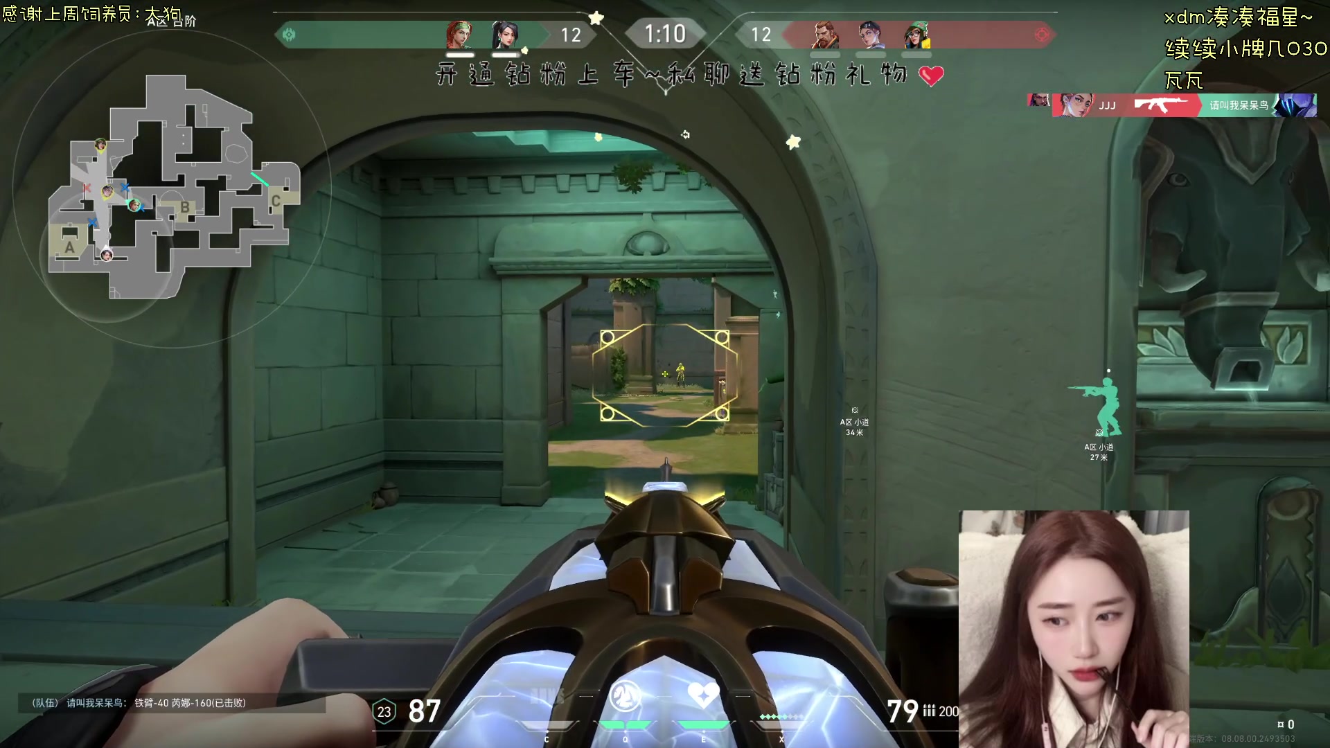 【2024-05-08 20点场】宝贝鱼O3O：不刀子嘴 怎么保护我的豆腐心