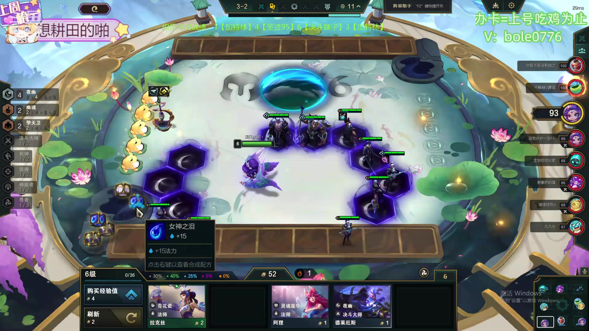 【2024-05-08 01点场】天下大同丨晴天：新主播：办卡可上号！！