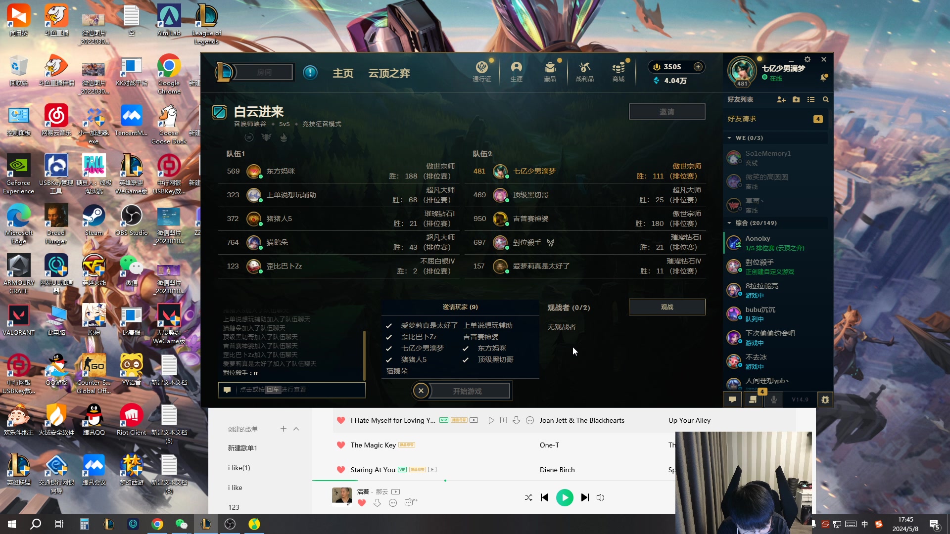 【2024-05-08 17点场】微笑：微笑：老头杯训练