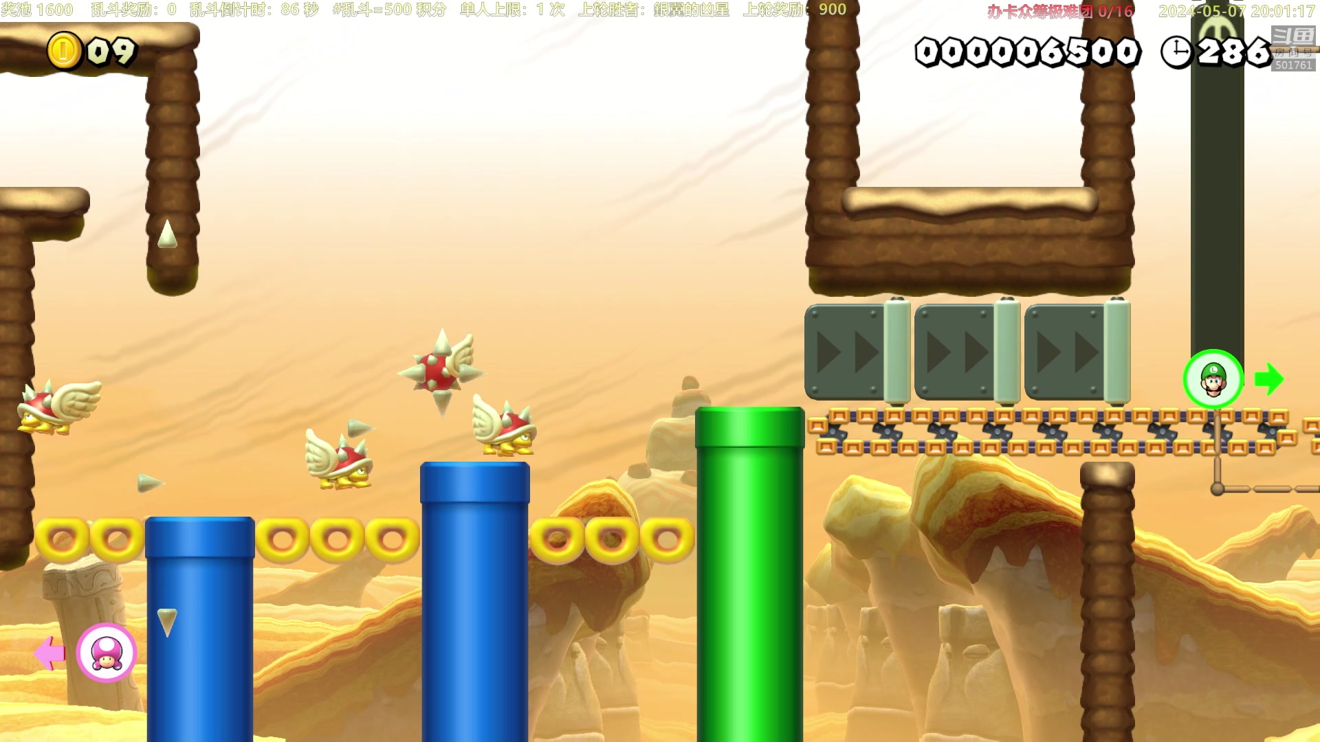 【2024-05-07 19点场】白白的胖胖呀：⭐️加油！冲鸭⭐️