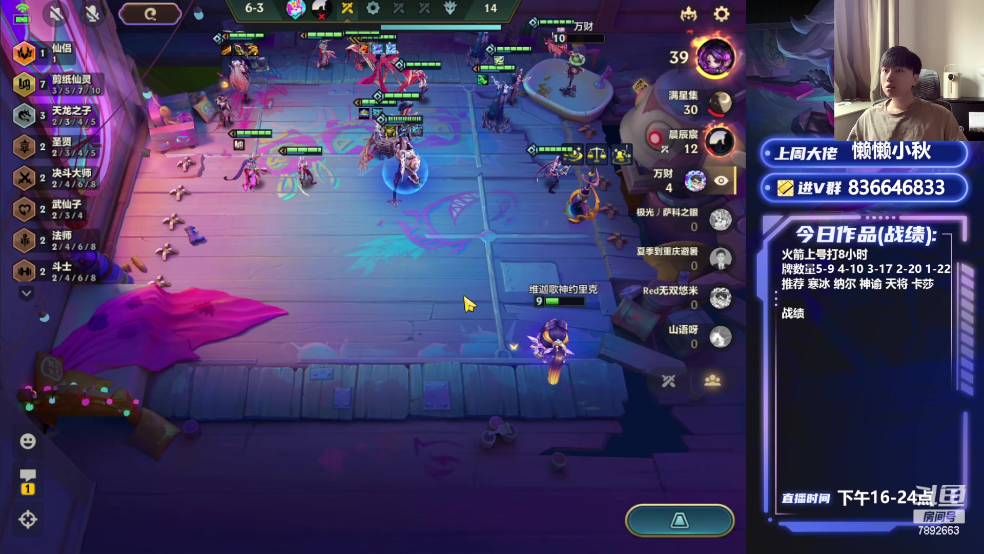 【2024-05-08 16点场】死亡轰炸DD：备战巅峰赛练强势阵容