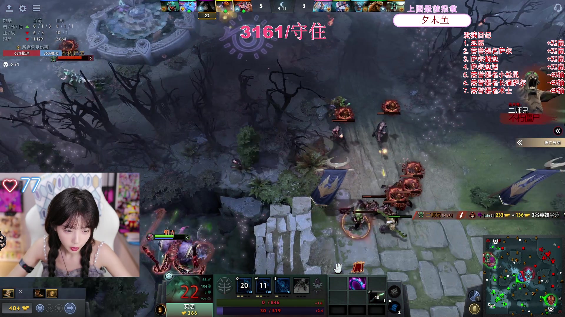 【2024-05-08 00点场】艾琳bigbaby：【双倍】重生之添柴少女