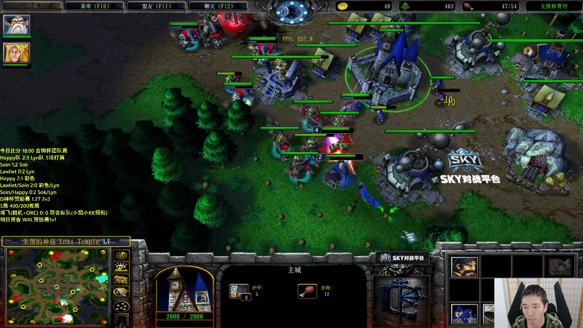 【2024-05-07 21点场】Infi小王：【直播】18:00开播古树杯林队vs哈队