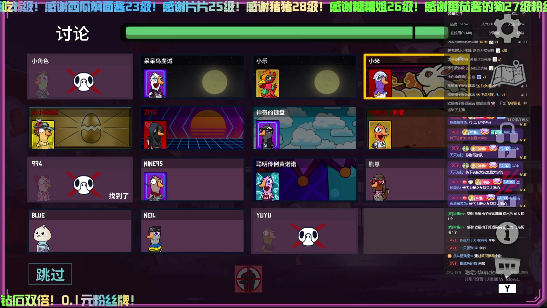 【2024-05-07 23点场】冲酱ccc：双倍亲密度！非要玩露娜呢！