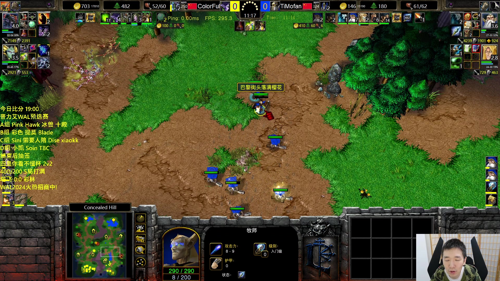 【2024-05-08 18点场】Infi小王：【直播】19:00开播WAL预选彩搜出战