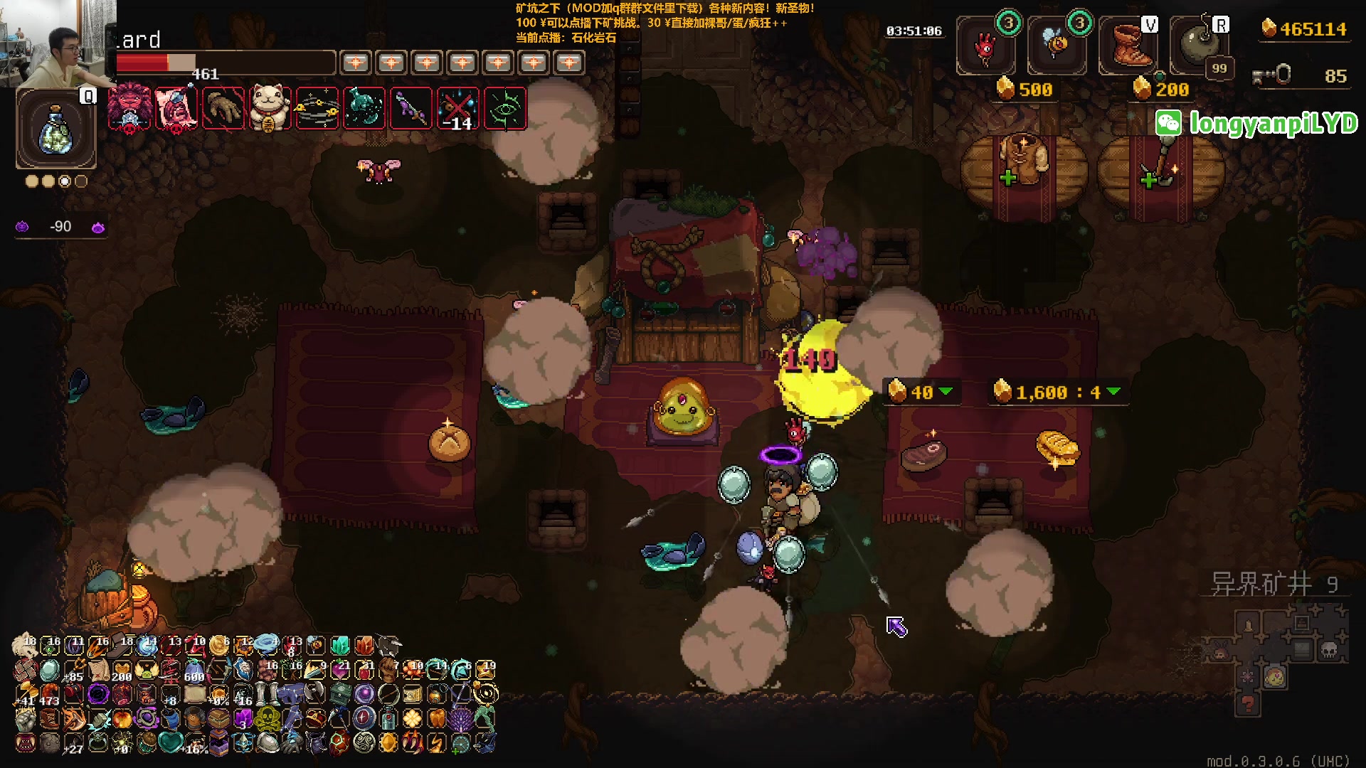 【2024-05-06 00点场】龙眼皮Lyd：泪目！玩了4000小时的游戏要出二代了！