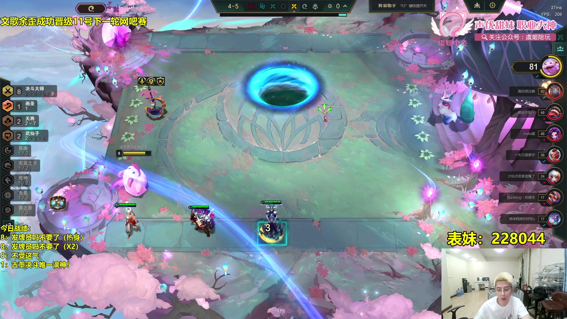 【2024-05-07 22点场】阿涛皎月Carry：王者局造神游龙！