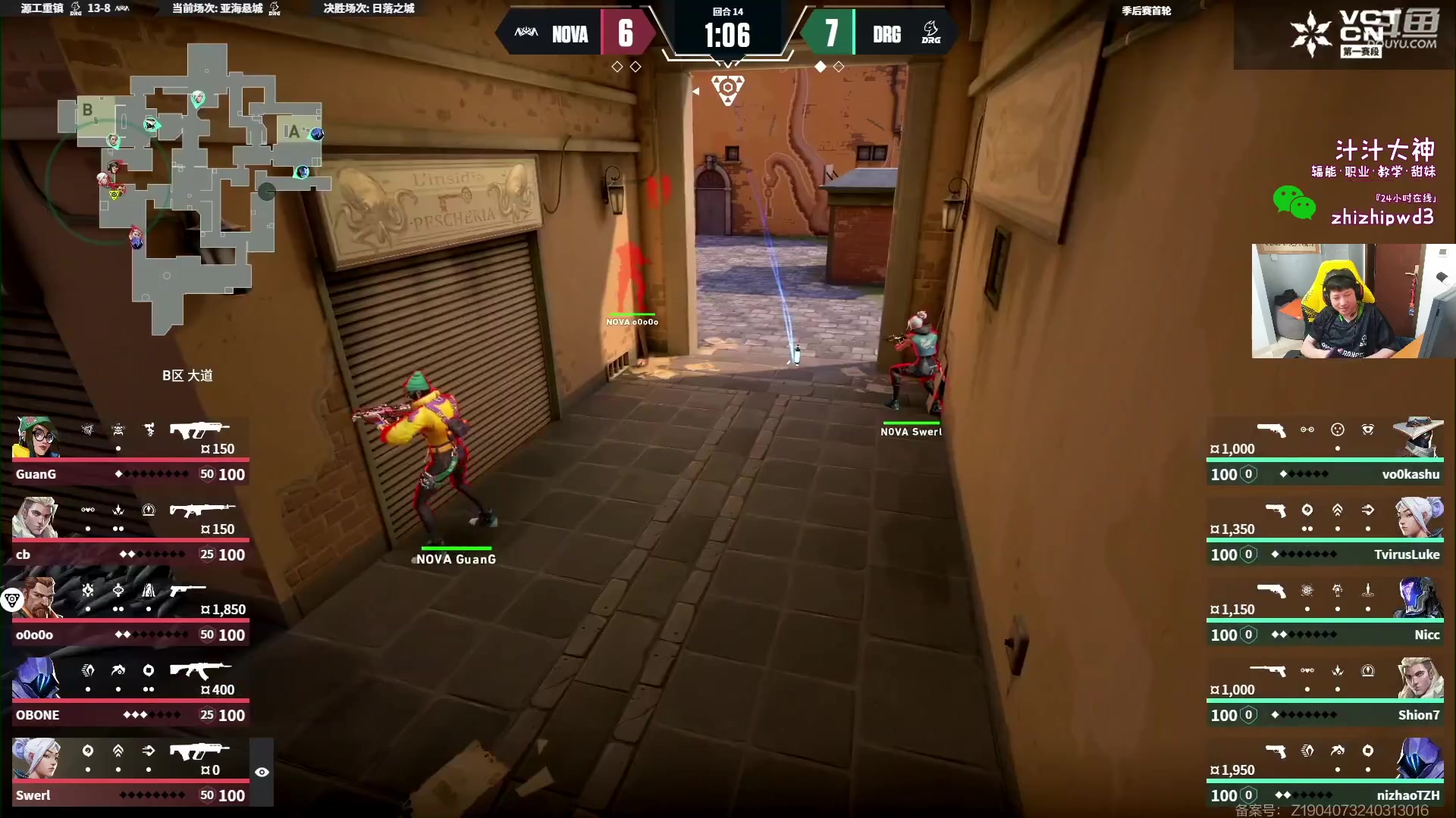 【2024-05-08 20点场】yjjimpaopao：VCT CN  5点TE-FPX 加油