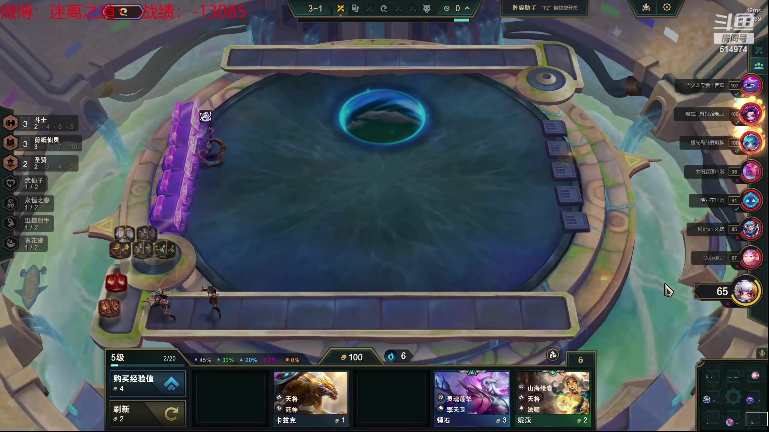 【2024-05-08 20点场】迷离之道丶：迷离劫：云顶小诸葛