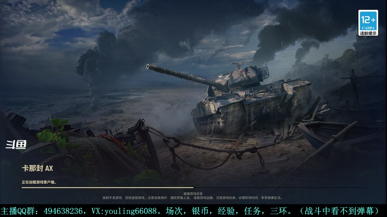 【2024-05-07 20点场】暗夜幽霊：幽靈：天梯