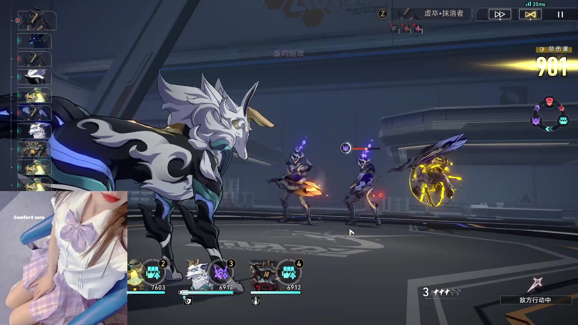 【2024-05-08 02点场】咕噜橙o：今天是暴躁小橙