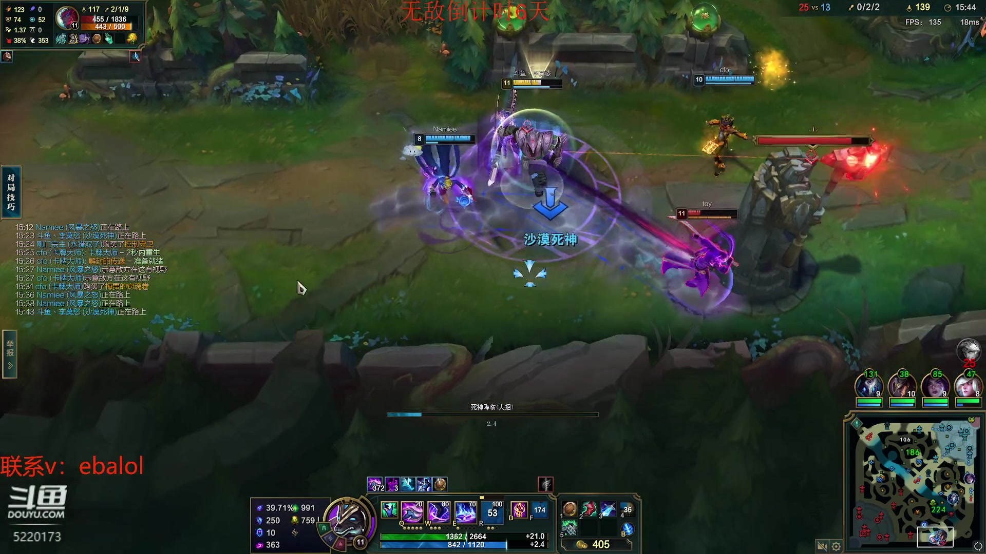 【2024-05-08 17点场】恶霸提莫：呼之欲出...