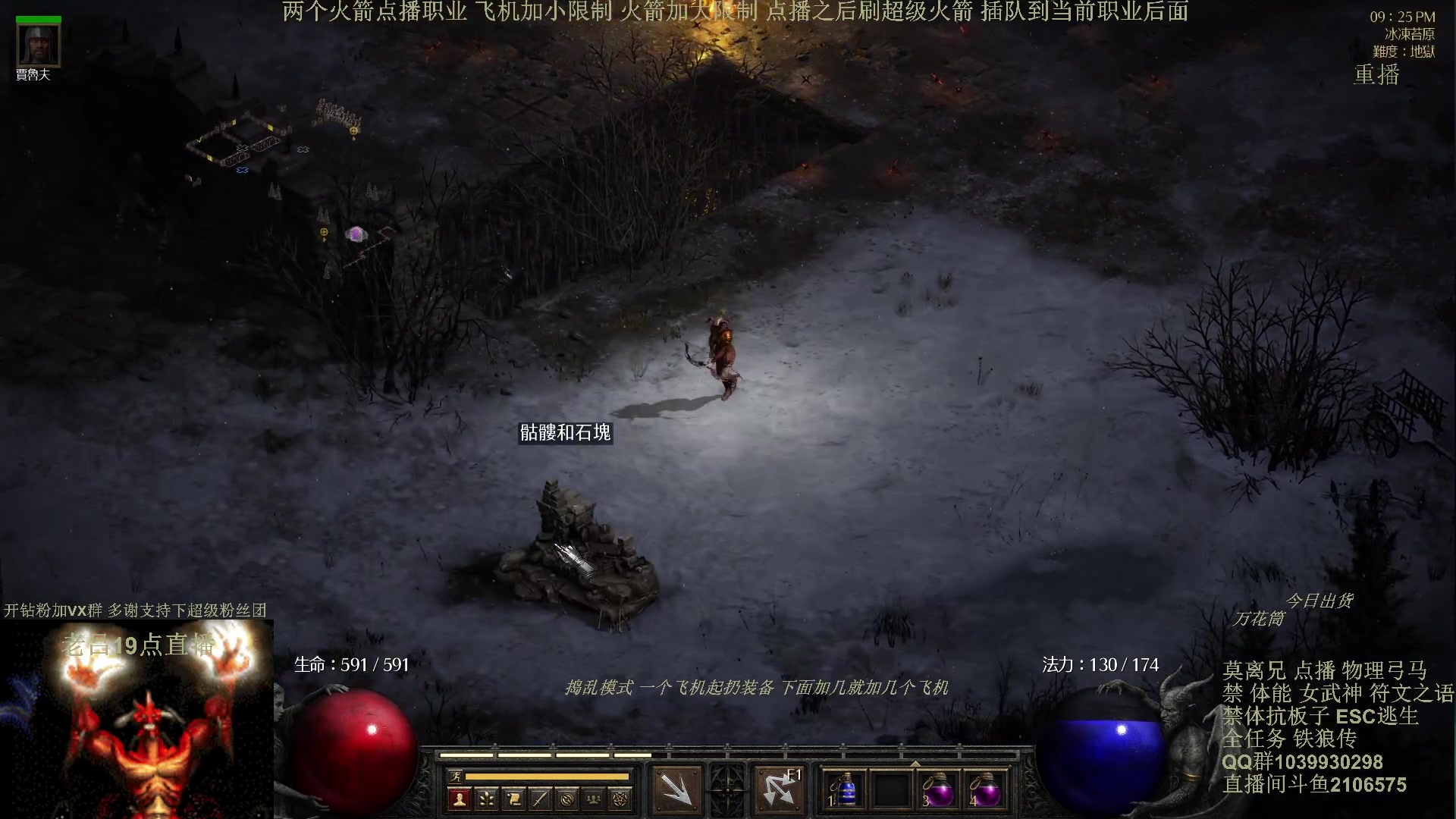 【2024-05-08 15点场】英雄吕布：暗黑2专家 8PP 五环死灵 开荒 挑战