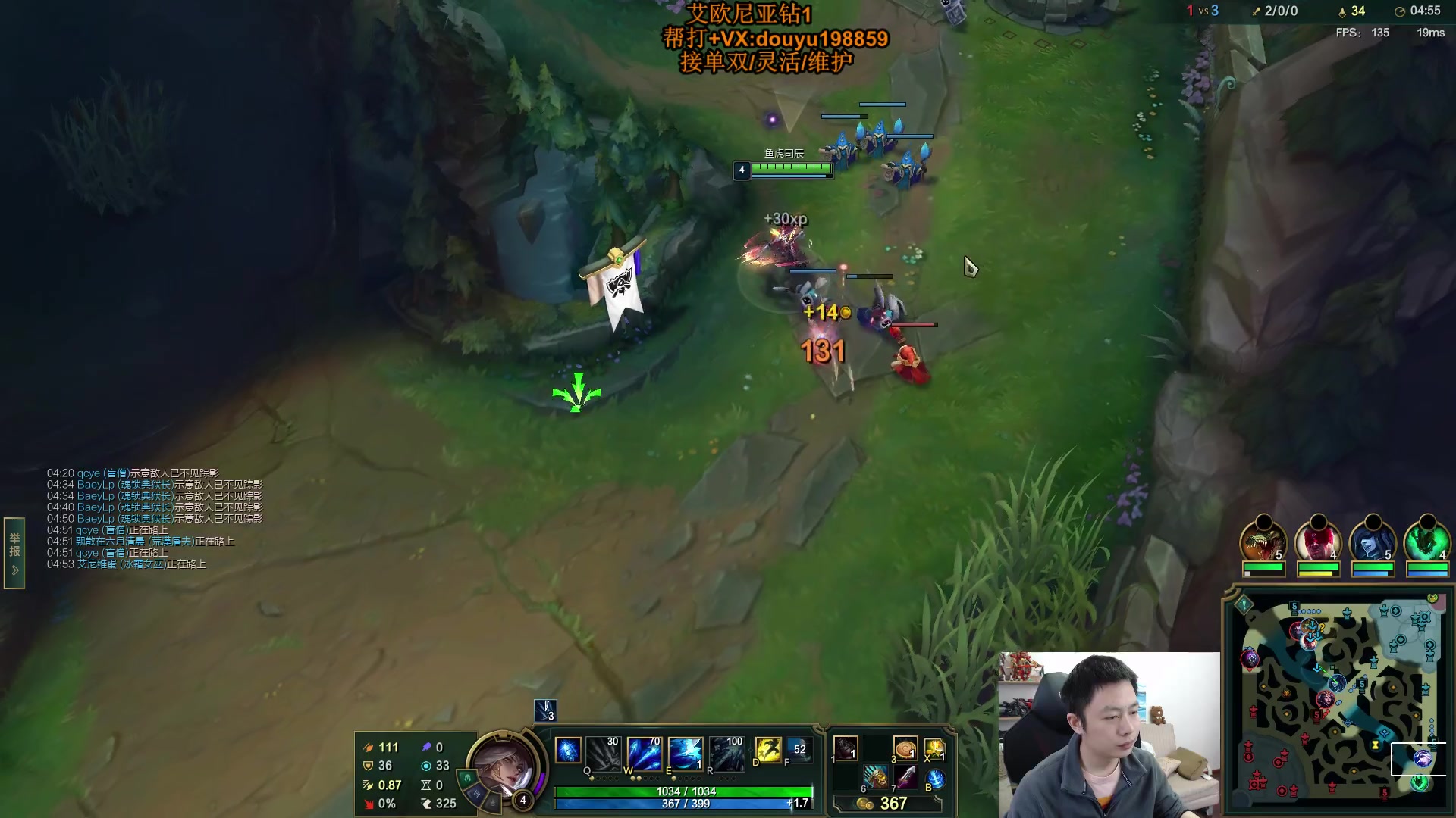 【2024-05-07 09点场】主播阿迎：阿迎寒冰：峡谷之巅熟练度第一