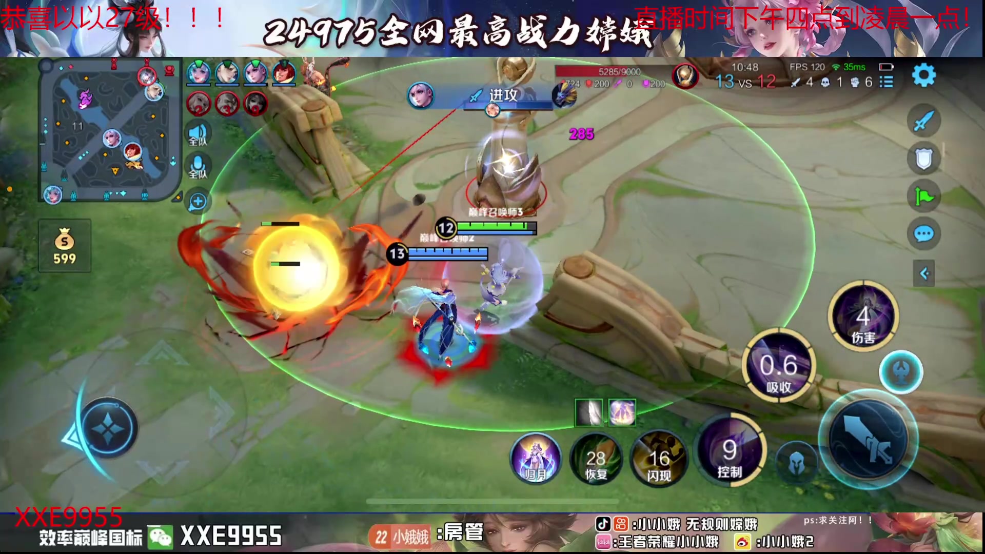 【2024-05-07 21点场】小小娥1：爱人先爱己！