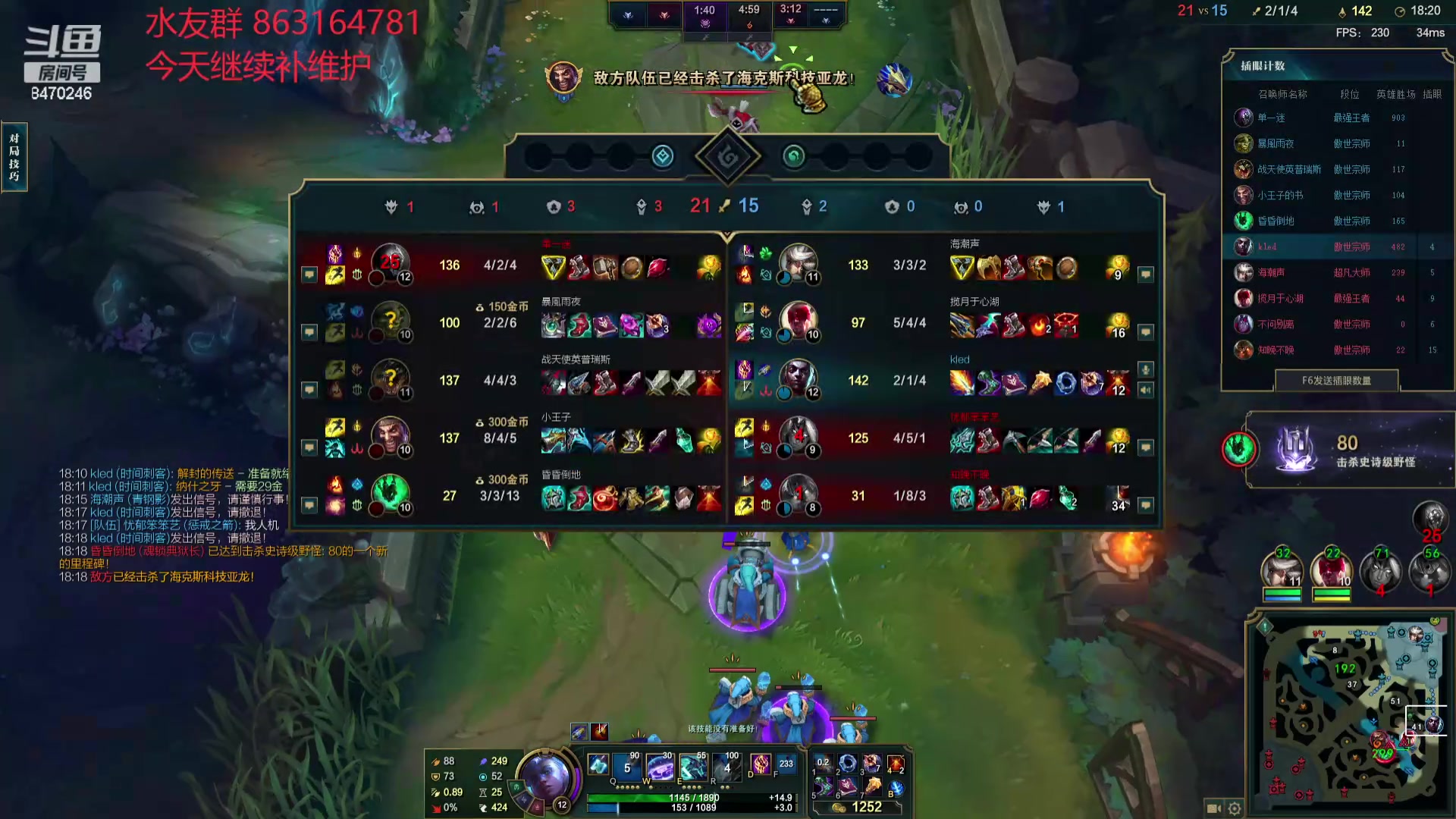 【2024-05-07 22点场】小老板丶艾克：每天都是维护环节