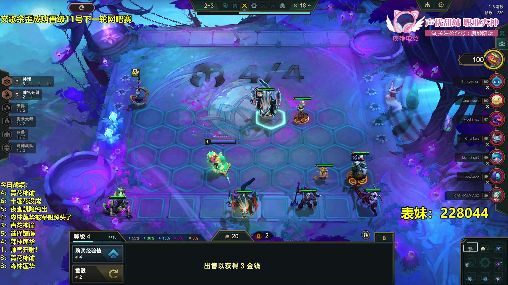 【2024-05-08 06点场】阿涛皎月Carry：王者局造神游龙！