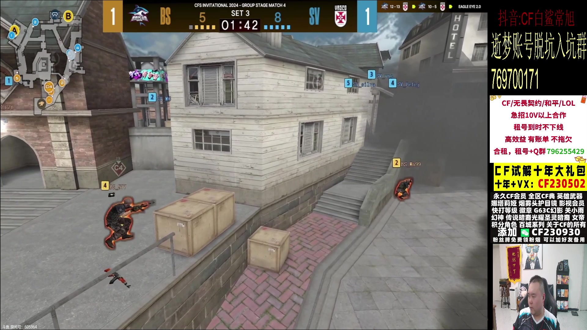 【2024-05-08 00点场】白鲨常旭DBQ：三连冠带你分析揭幕战BS-EP.！