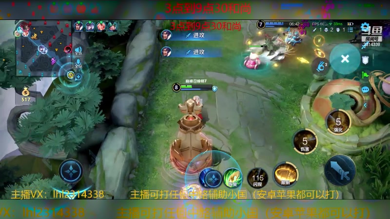 【2024-05-07 22点场】国服老狐狸：国服妲己：进来学技术了