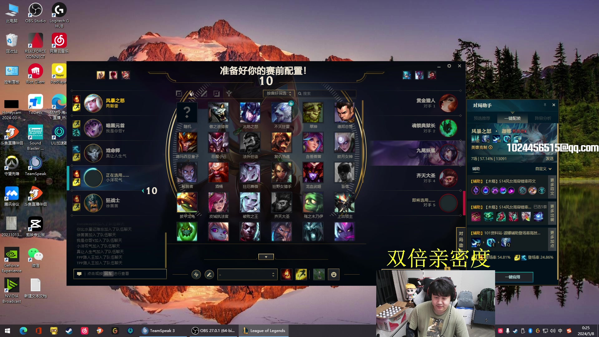 【2024-05-08 00点场】4AM小海xx丶：又大了一岁！！