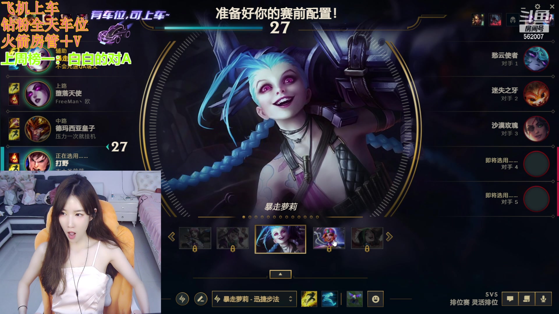 【2024-05-08 22点场】白菇凉：阿白白：好强的一上单