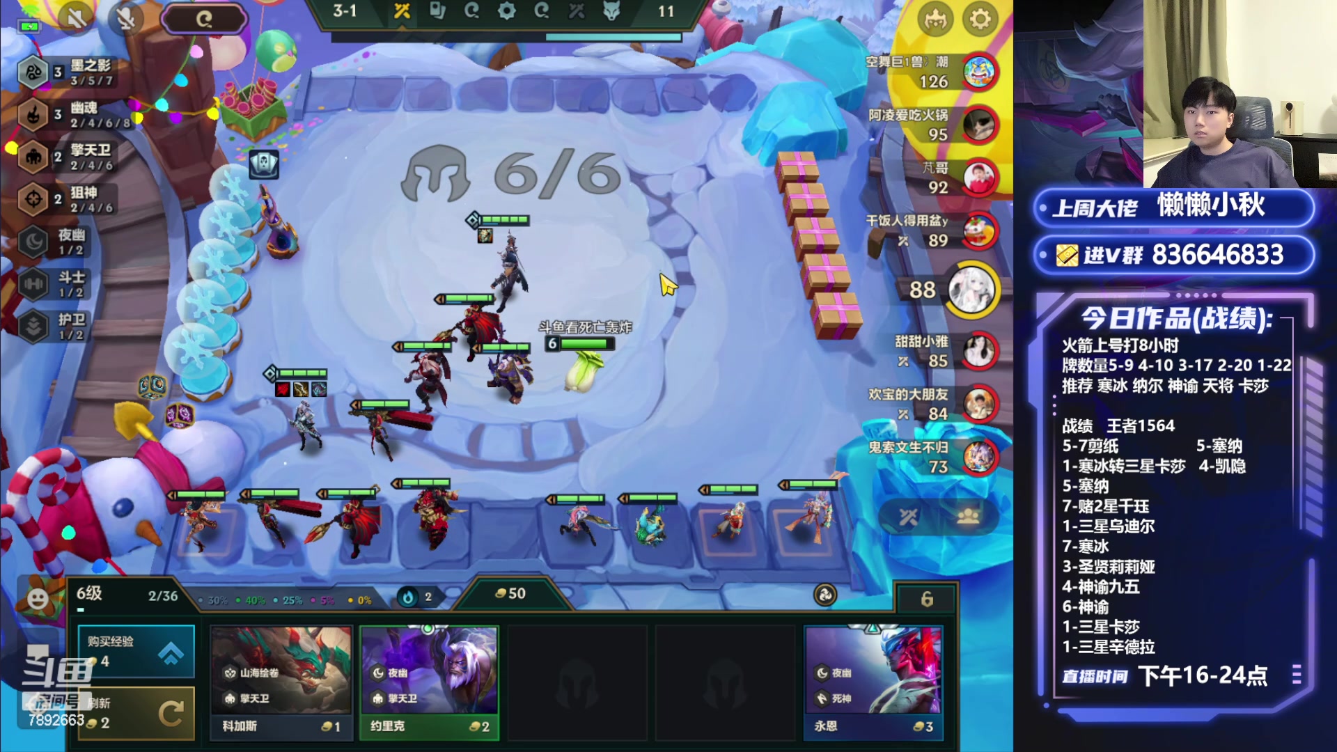 【2024-05-07 23点场】死亡轰炸DD：1600冲2000分！