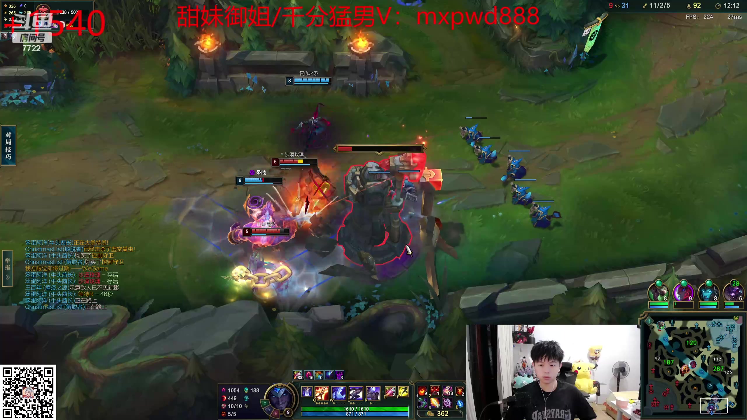 【2024-05-07 21点场】格局OoO：一区宗师打野教学教你如何上王者