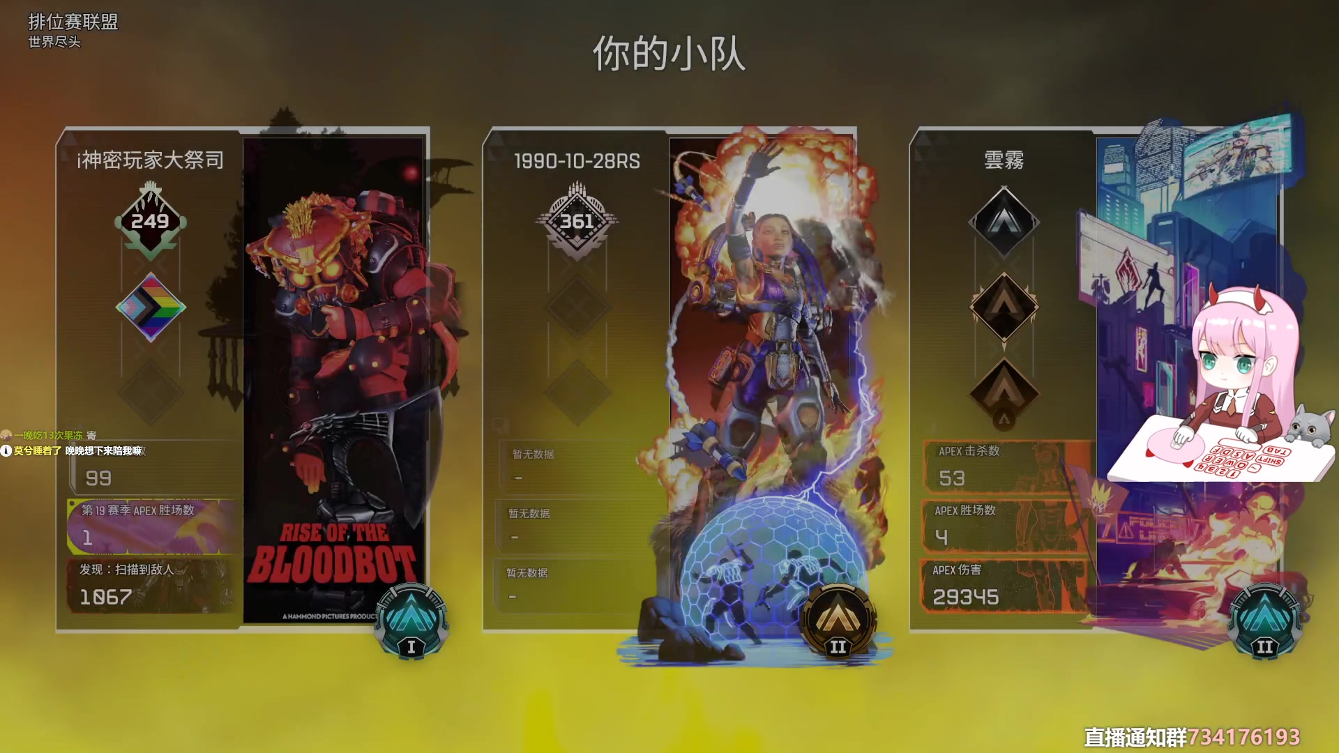 【2024-05-04 18点场】晚晚呦：【晚晚】最后一张白银双倍~