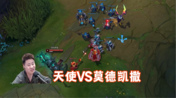 天使拿捏版本T0，你敢信?