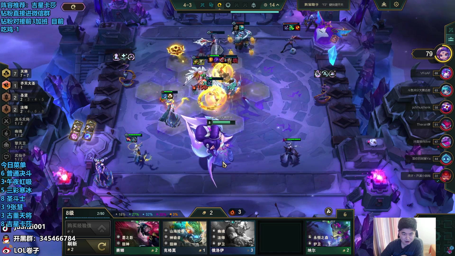 【2024-05-08 13点场】卷子丶：热补丁已上，纳尔无敌！！