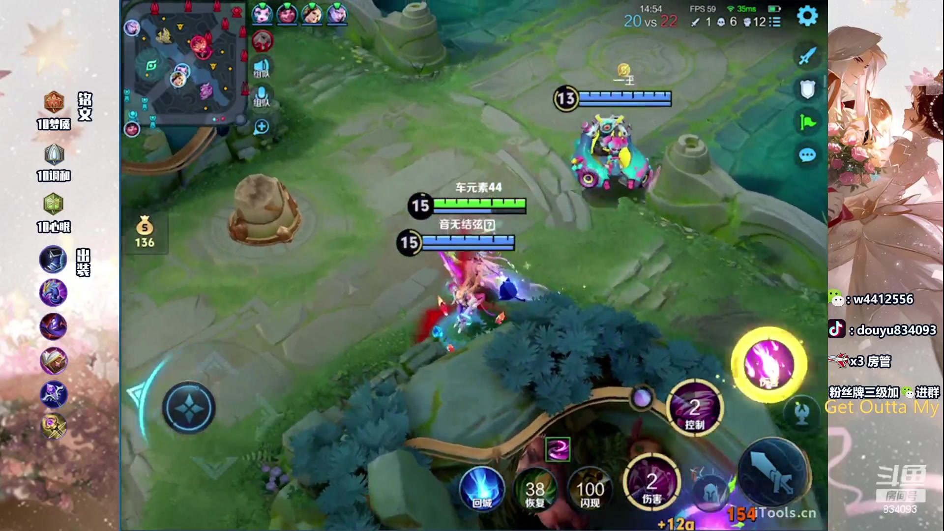 【2024-05-08 21点场】小飞Avery：国服小乔：小乔小乔鸭