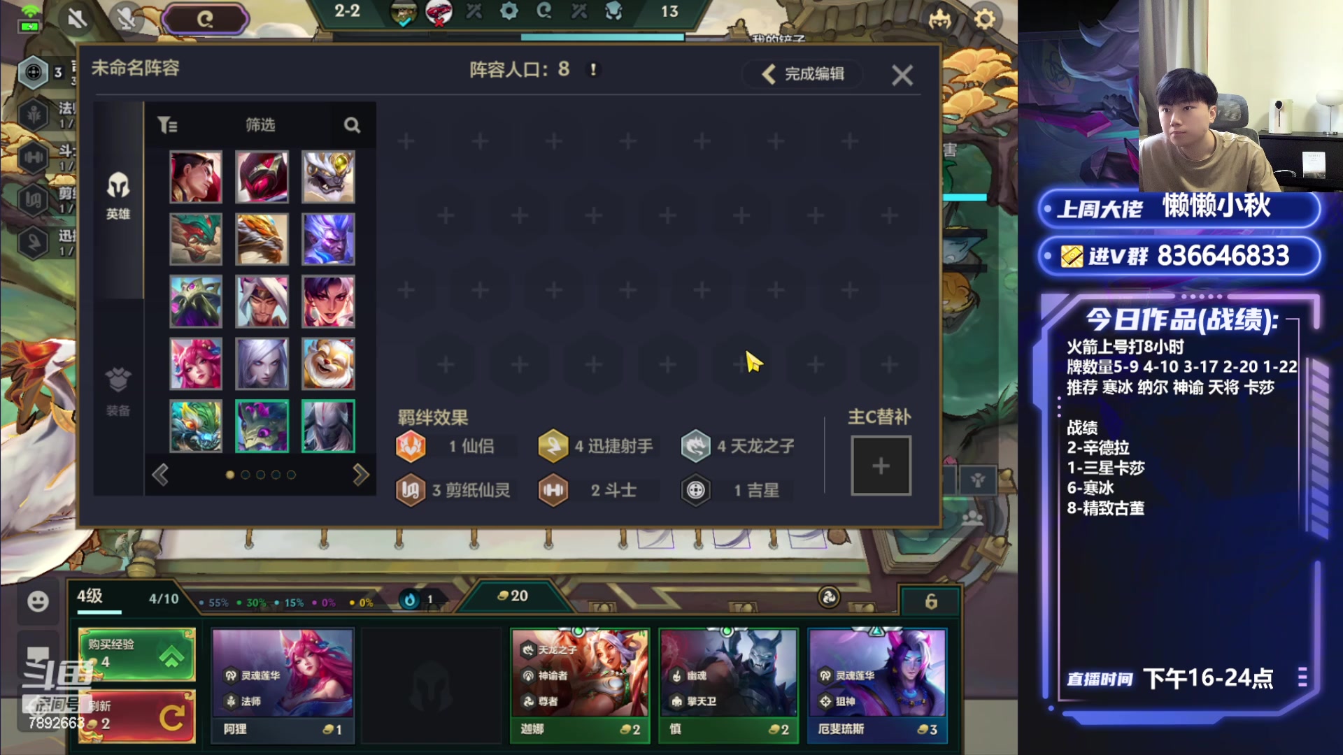 【2024-05-08 18点场】死亡轰炸DD：备战巅峰赛练强势阵容