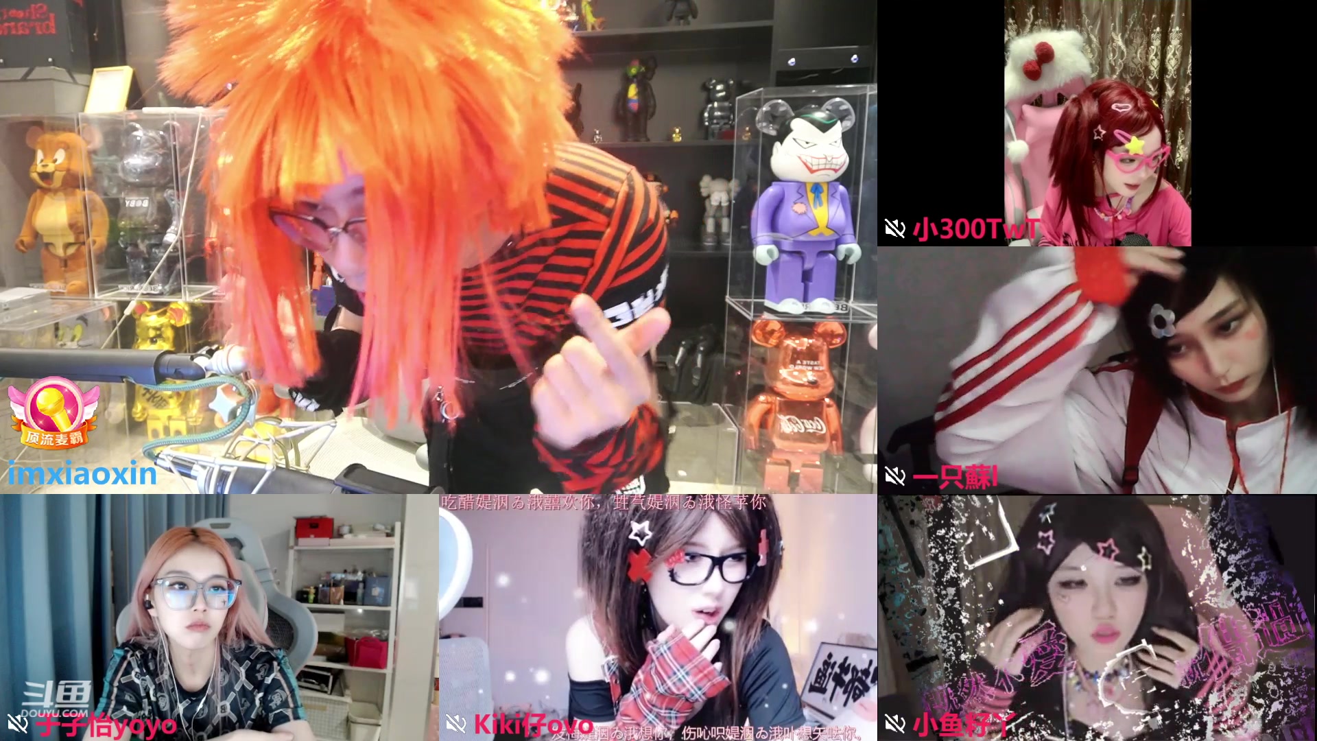 【2024-05-07 23点场】imxiaoxin：【✘-✘】8点非主流主题杀 钻石卡！