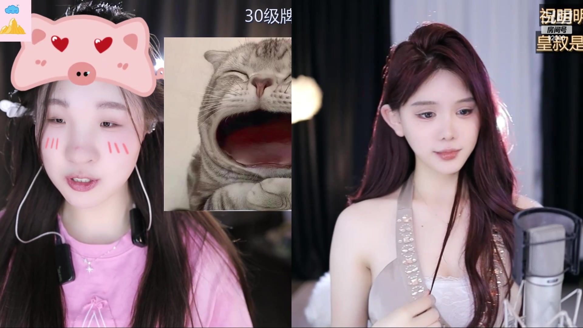 【2024-05-08 17点场】呆妹儿小霸王：【钻石4倍】今天一个赞加粉丝团