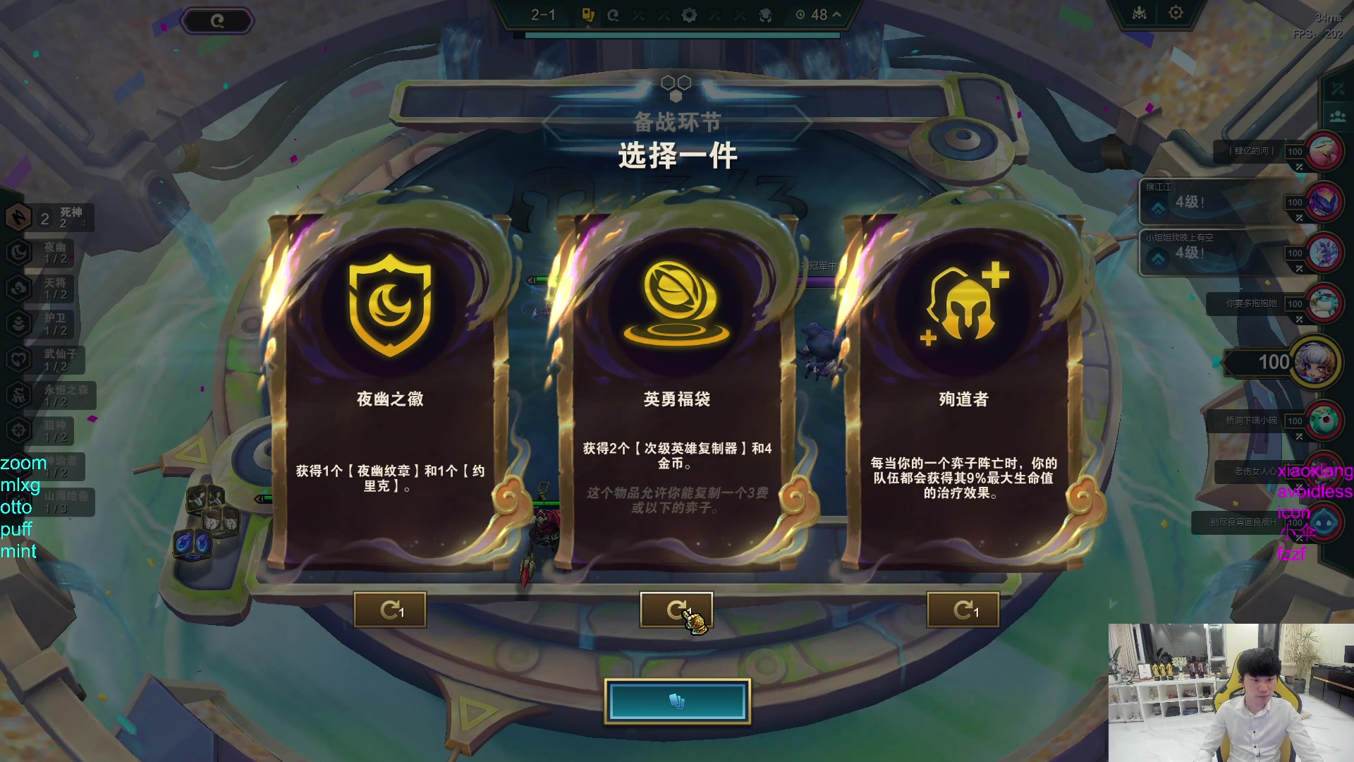 【2024-05-08 02点场】金咕咕金咕咕doinb：4点45直播 和suki 钦元一起解说