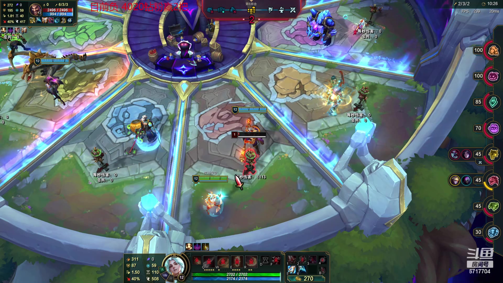 【2024-05-07 21点场】峡谷杀神酱油瓶：一区杀猪咯！