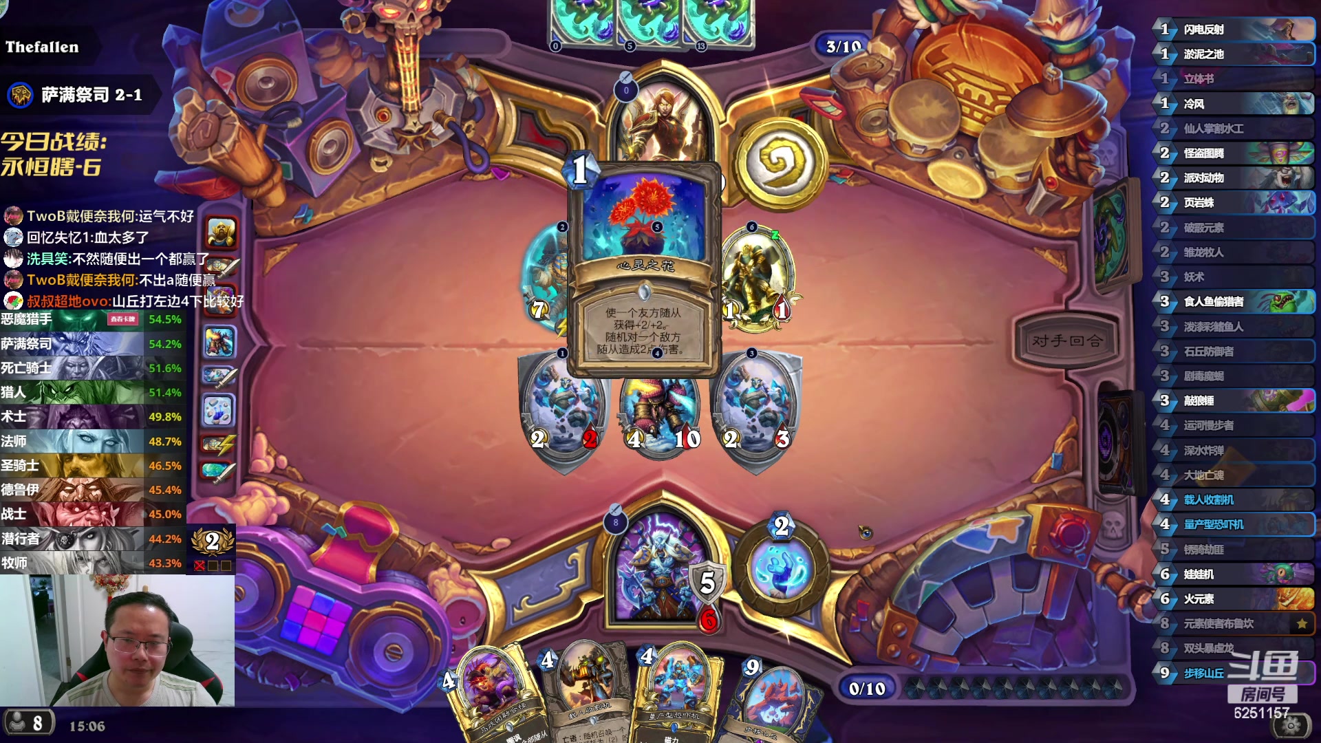 【2024-05-08 14点场】麦迪文哥：夏天到了，热情起来