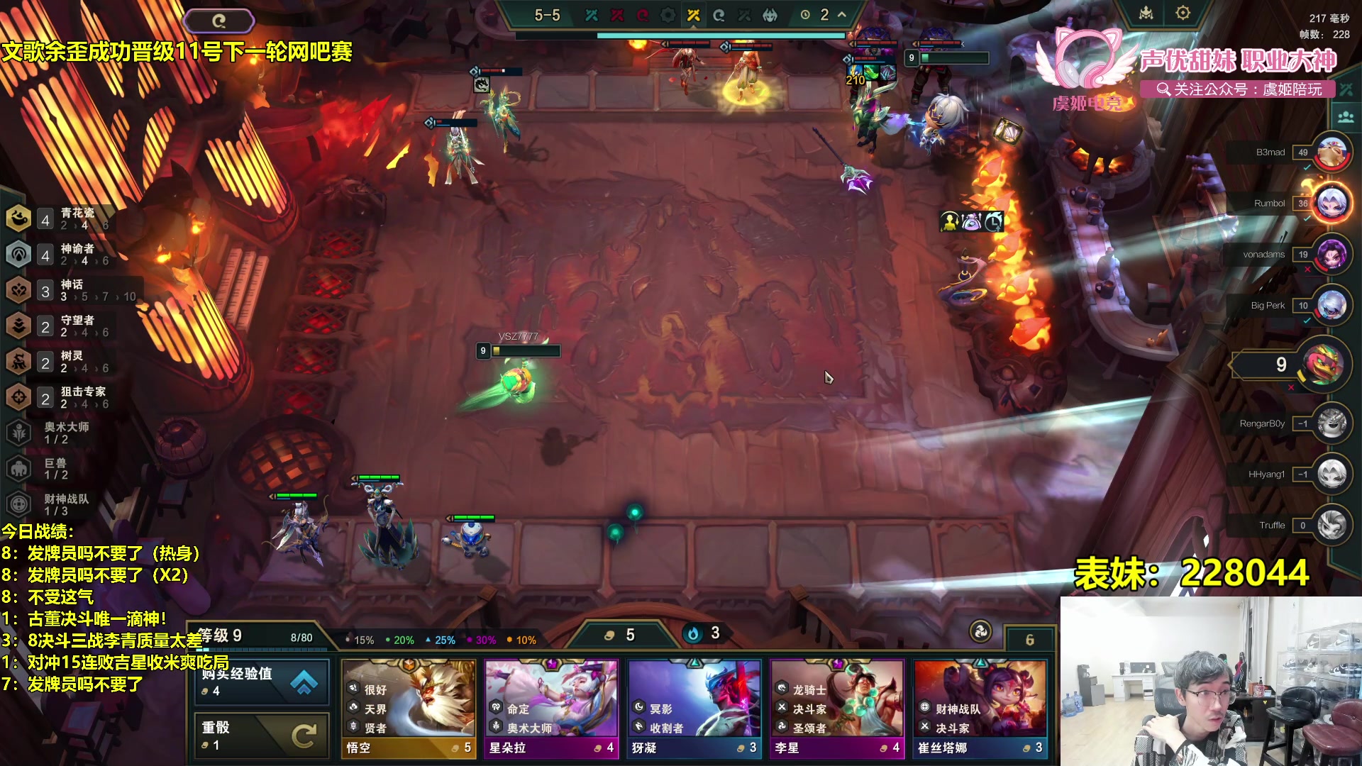 【2024-05-08 00点场】阿涛皎月Carry：王者局造神游龙！