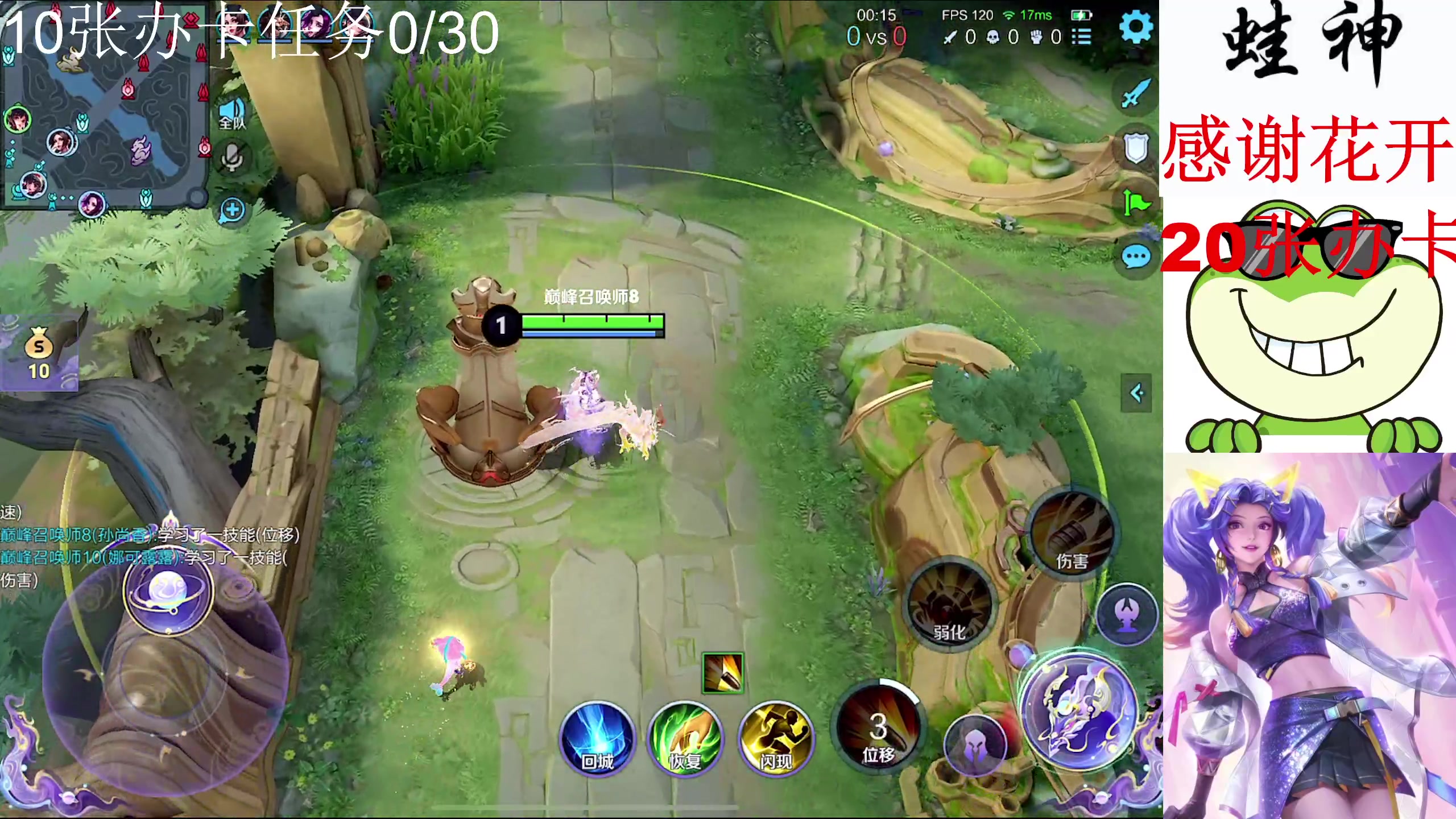 【2024-05-08 18点场】小小青蛙笑i：国服大小姐 ！！