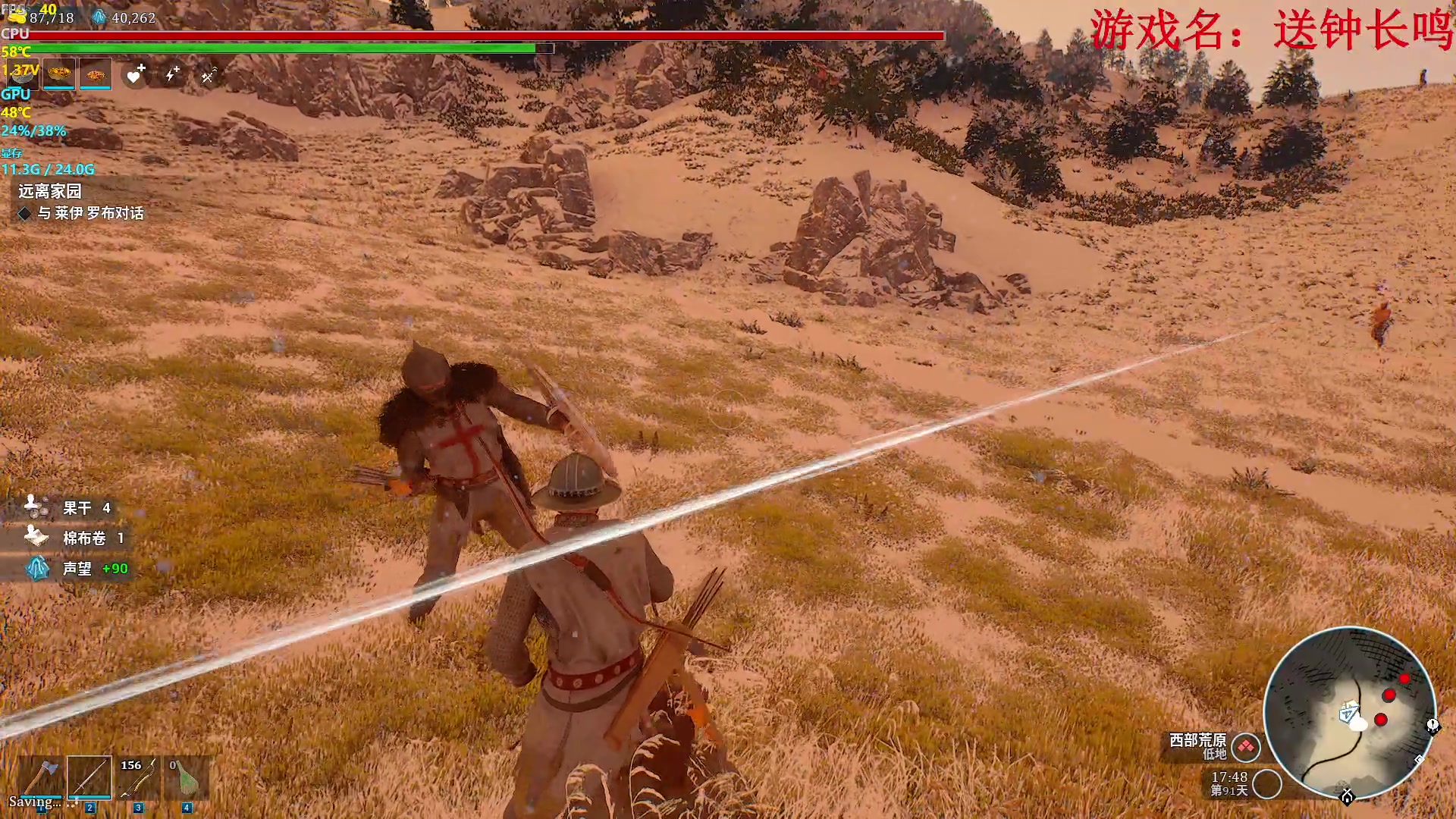 【2024-05-08 00点场】主播帝王：帝帝的游戏教室